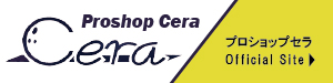 プロショップセラ様